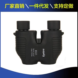 望远镜;夜视仪;显微镜