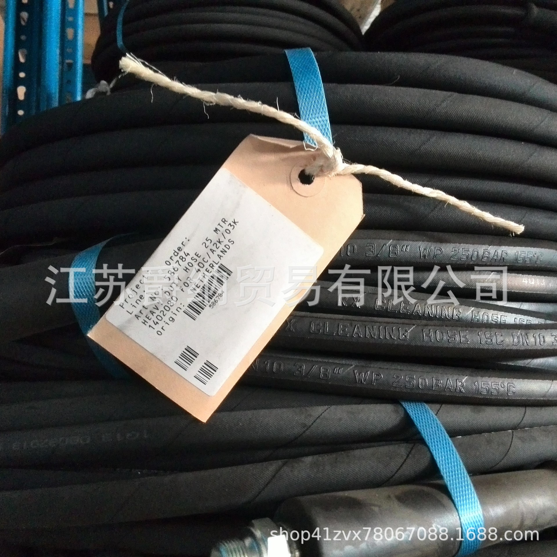 586784DutyHosewilhelmsenunitor高压清洗机用高压管液压油管