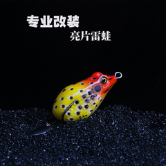 Huizhu factory direct sales bionic bait high carbon steel double hook black fish Luya Lei frog fake bait soft bait