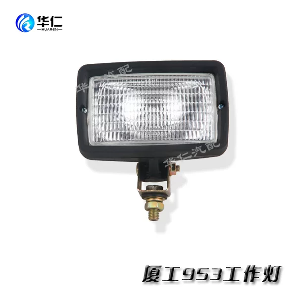 Engineering Machinery lamps Xiagong loader forklift forklift accessories Xiagong 953 working lights modified lights