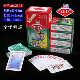 ��Ʒ�Ϻ�Ҧӛ����� No.2103���e�ʘ����Γ���� ���Ʋ�Ǿ�