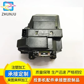 投影机配件;投影机灯泡;生活电器配件