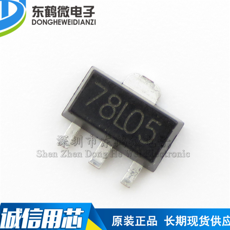 78L05 SOT-89 全新贴片三端集成稳压器 5V 78L05