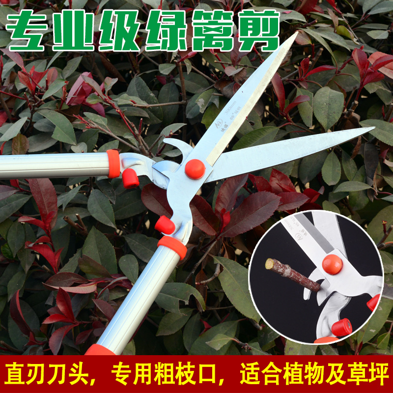 新款多功能花園粗枝草坪剪刀園林園藝造型花剪冬青茶樹剪籬笆剪