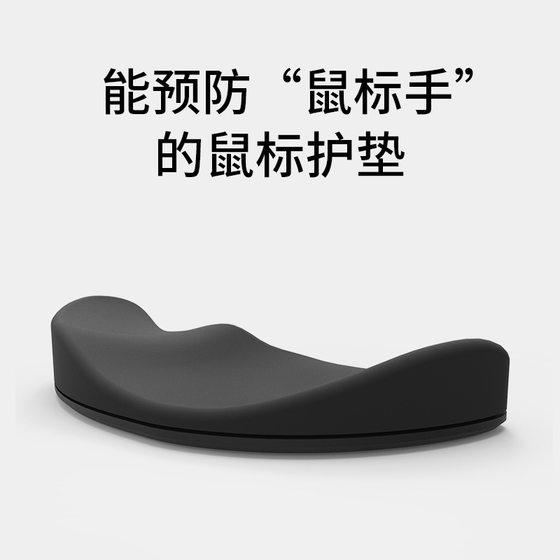 Eggshell Workshop Ergonomic Mouse Pad Preventive Mouse Wrist Pillow Silicone Wrist Pad Wrist Pad