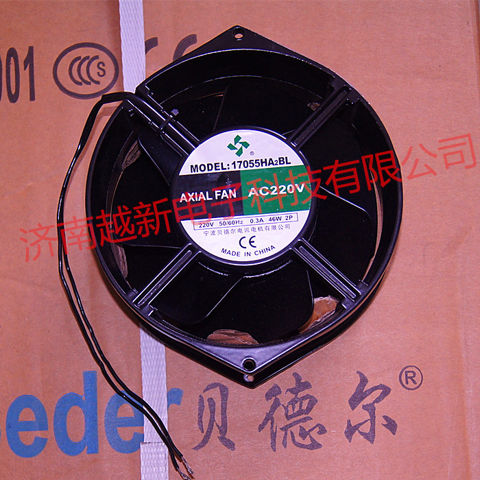 散热风扇46W AC220V轴流风机宁波贝德尔 17055HA2BL全新原装正品