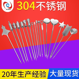 304不锈钢水果叉 水果签鸡尾酒签创意卡通水果叉水果针甜品小叉子