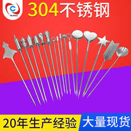 304不锈钢水果叉 水果签鸡尾酒签创意卡通水果叉水果针甜品小叉子