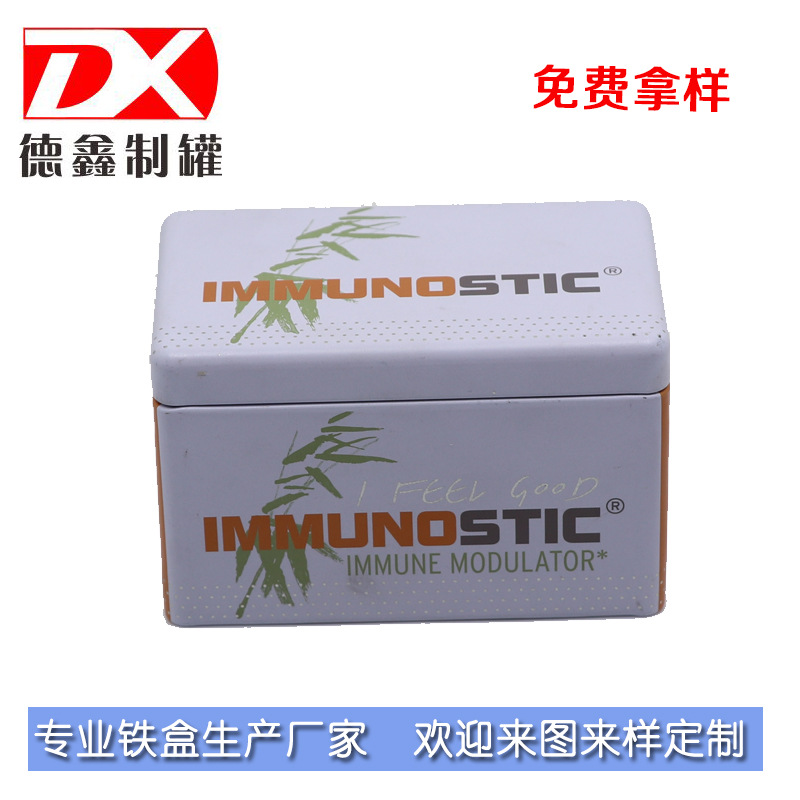 新款通用茶叶罐 高档化妆品面膜铁盒 保健品马口铁盒生产厂家