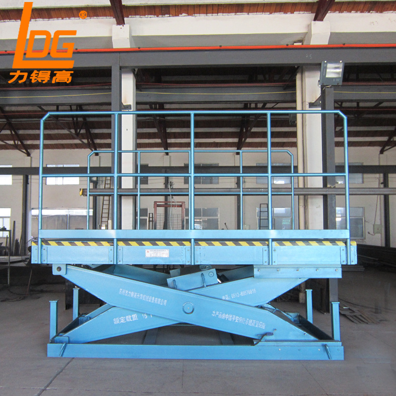 【力锝高】厂家 制作各种液压升降平台 大吨位剪叉卸猪台