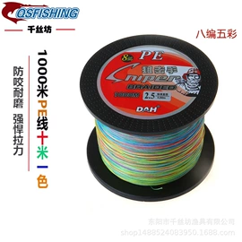 渔线;其他垂钓用品;鱼钩