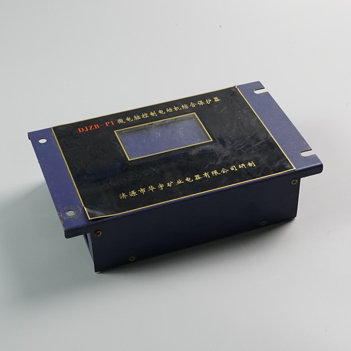 销售DJZB-P1T DJZB-P1 ZMJG-(E)微电脑智能馈电综合保护装置