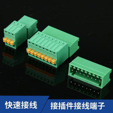 ���ݽz2��4P6P ��ʽ�Ӿ�����2EDGKD2.5MMֱᘏ��125V/4A