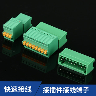 ���ݽz2��4P6P ��ʽ�Ӿ�����2EDGKD2.5MMֱᘏ��125V/4A