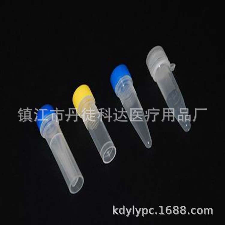 厂家批发PP1.5ml旋盖冷冻管pp冷冻管多规格冷冻管