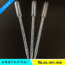 �S�ҹ���һ����5mL�ιܣ� 100֧/����PE���ܣ���ι�