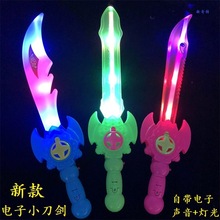 �¿�l����ӵ�  LED�W������С����  ��ͯ��ߵؔ����u؛Դ���l