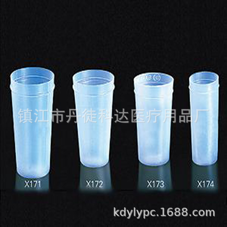 pp稀释杯、血球稀释杯