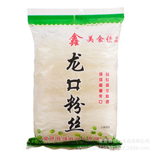 龙口口味粉丝花甲粉丝烤粉丝麻辣烫粉丝超市活动礼品商用110克/袋