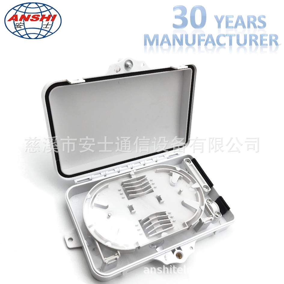 厂家直销 光缆分线盒 户外防水6芯室外接线盒 光缆光纤分纤盒