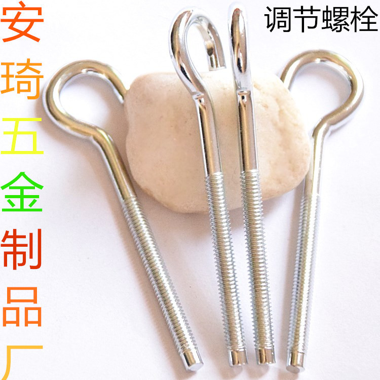 m433265mm碗挂钩螺栓钩书桌配件吊顶吊钩丝牙挂钩