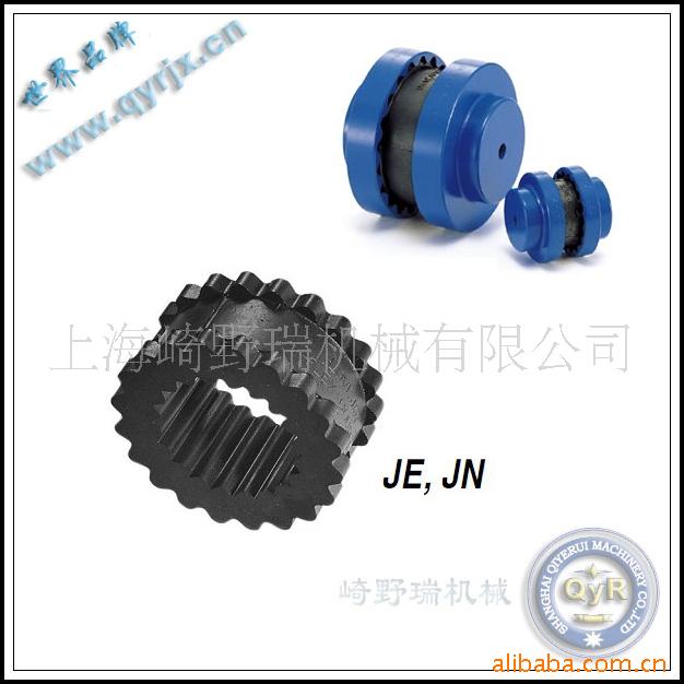 齿型弹性体JE、JES、JN、JNS8.9.10