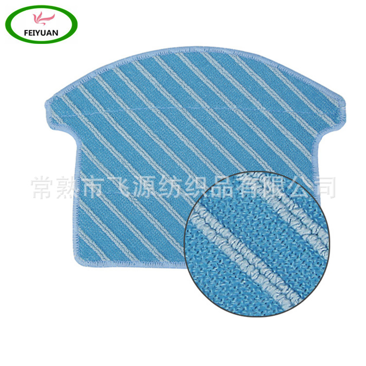 机器人替换布头  智能地宝朵朵S扫地机器人配件 拖布清洁布面料