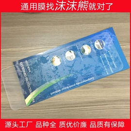键盘保护膜;Mac 贴膜;厨房小工具