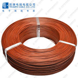 胜牌交联辐照聚氯乙烯XLPVC正标UL1430-14awg镀锡铜105℃电子导线