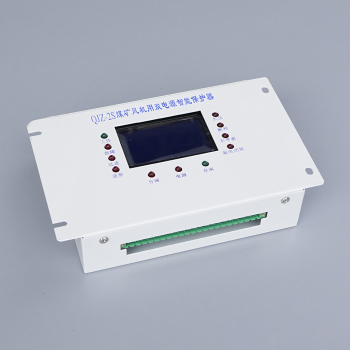 QJZ-2S低压馈电开关智能型综合保护器微机综合保护装置