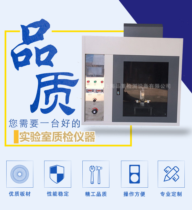 智能漏电起痕试验仪 6KV电压击穿起痕测试仪