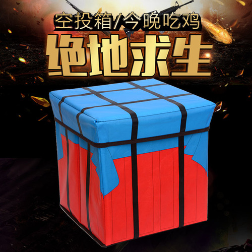 Drop Zone Supply Box with Non-Woven Fabric Cover for PlayerUnknown's Battlegrounds, Empty Box for PUBG Prop Wholesale