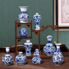 景德镇陶瓷 青花瓷迷你小花瓶插家居客厅博古架摆件古典中式