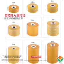 �F؛���lpvc͸��Ĥ 2-10cm늾���|����X�Ĵ���p�@����޽�Ĥ