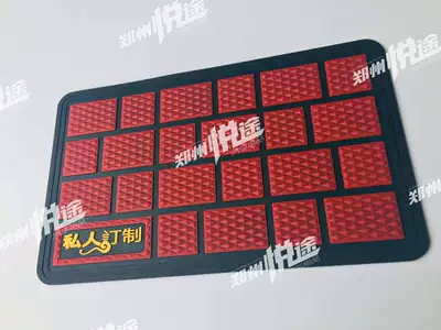Hot Melt Film Checkered Pedals – Universal Foot Pad - red-black-rice-brown-coffee-red-yellow