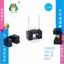 ITR9707|EVERLIGHTtБ늂ʽ͸ʽی5.2mm