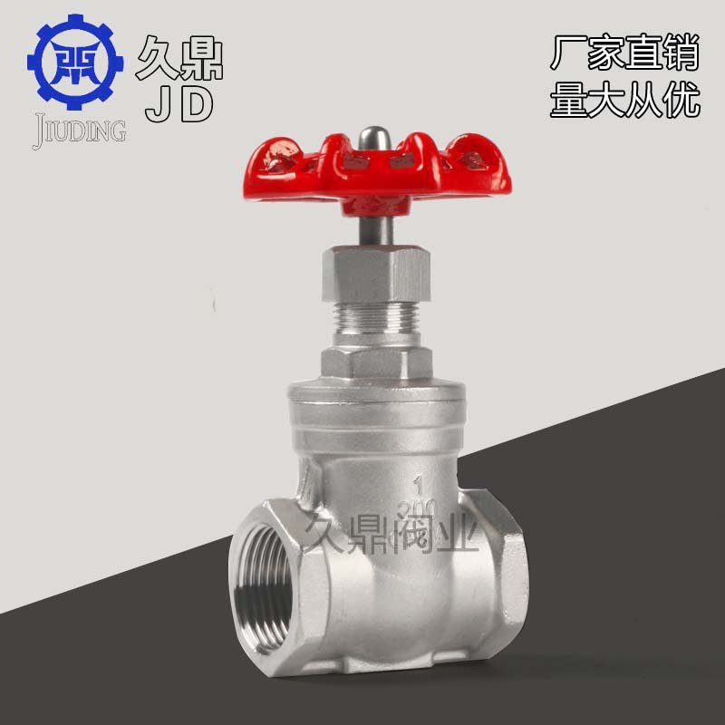 304不锈钢闸阀内螺纹截止阀自来水阀门开关闸阀 Z11