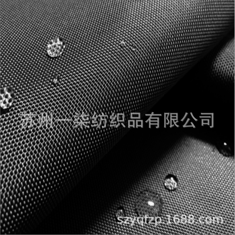 厂家直销 涤纶长丝420D（400D）牛津布 防水优力胶 帐篷箱包面料