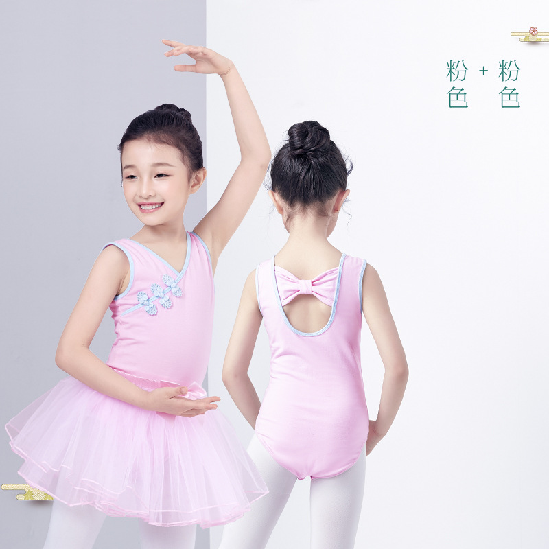 Lingyan Ropa de baile de los niños traje de una pieza de práctica chaleco cheongsam clásico estilo chino ropa de rendimiento