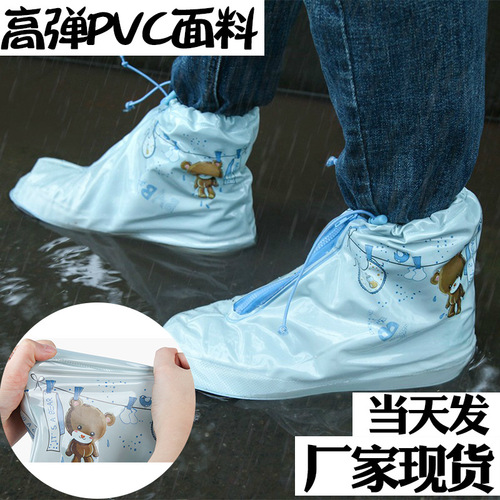 Outdoor travel shoe covers, non-slip, children's strong waterproof straps, high-tube thickened adult rain shoe covers on rainy days
