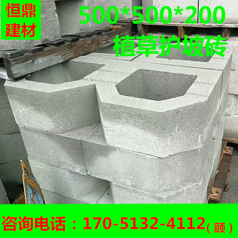 500*500*200河道水利护坡砖 花盆式挡土墙挡土块鱼巢砖生态护坡砖