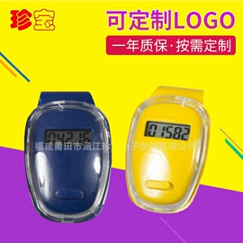 闹钟、台钟;计时器;计算器