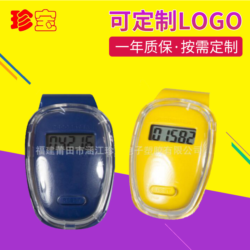 Outdoor Sports Electronic Step Counter Lcd Single-Function Portable Waist Clip Running Counter Pedometer Wholesale