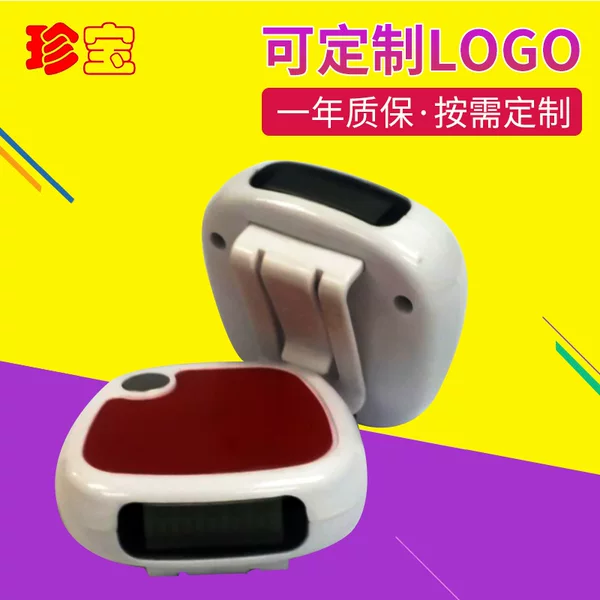 Single-Function Electronic Pedometer Lcd Pedometer Mechanical Pedometer Step Counter Running Fitness Pedometer