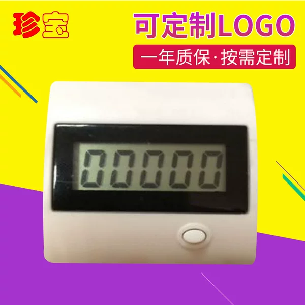 LCD single function pedometer outdoor sports gift single key pedometer morning running jogging pedometer factory supply