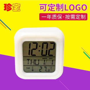 Factory Customized colorful alarm clock mood color changing colorful decompression square clock treasure creative colorful color changing alarm clock