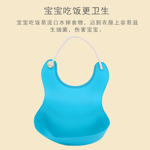 Baby bib three-dimensional TPE bib plastic leak-proof baby no-wash meal bag soft bib saliva towel bag