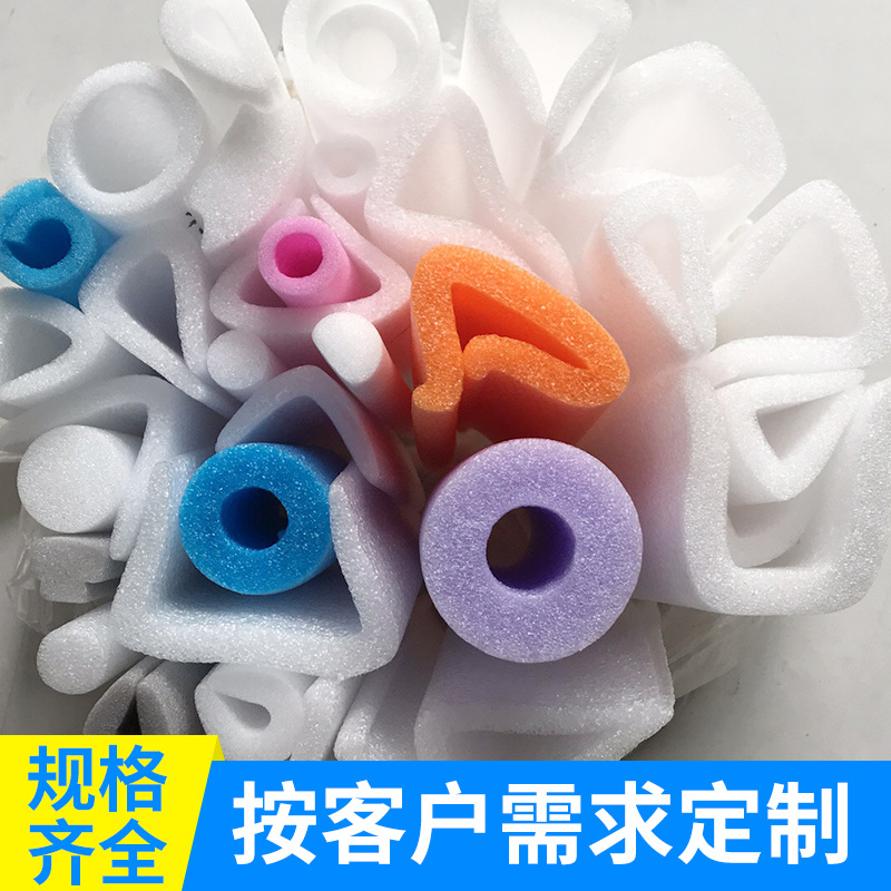 厂家供应 成型珍珠棉管 L型U型护边 产品多样化 欢迎选购