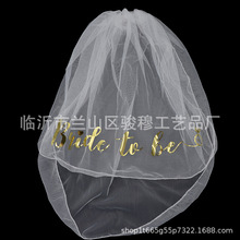 ɌCӡɫbride to bep^»Ɍ^ɌƷ