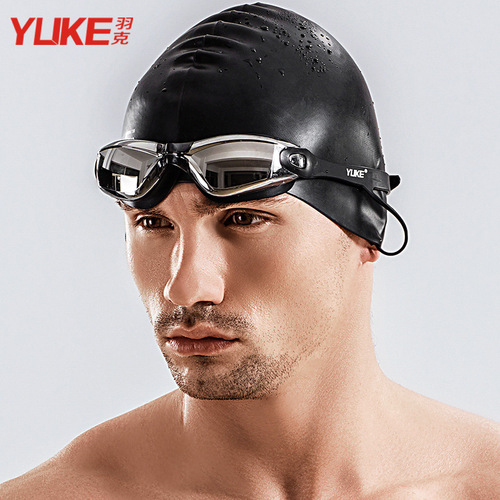 Yuke swimming goggles for men and women electroplated anti-fog swimming goggles with earplugs flat swimming goggles wholesale cross-border supply